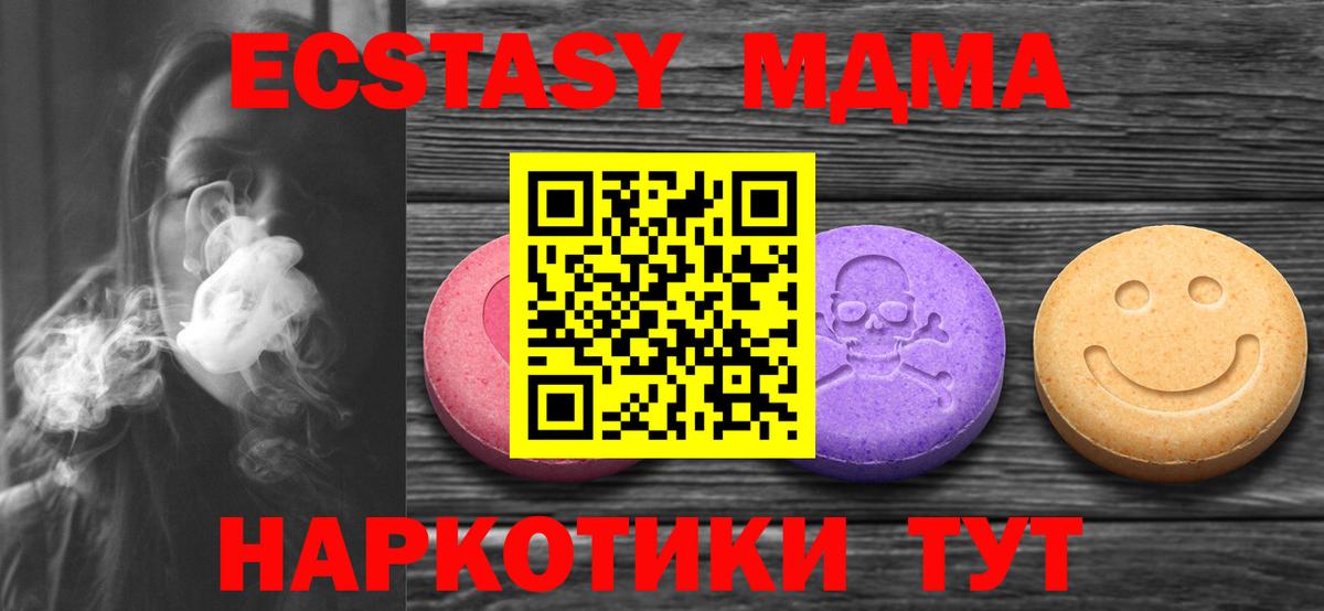 Ecstasy Дубай Черногорск