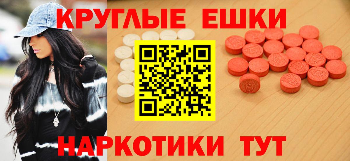 даркнет сайт  Экстази 250 мг  Вход с VPN  Экстази ешки  Черногорск 