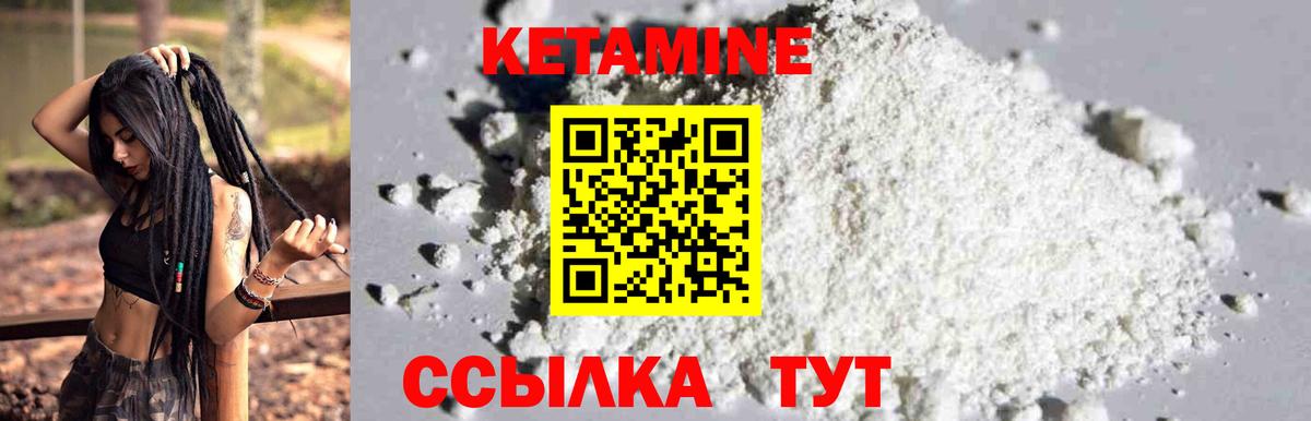 Черногорск  omg ТОР  Вход с VPN  Кетамин ketamine 