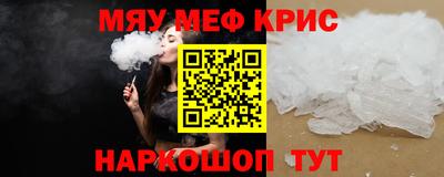 кокаин Кумертау