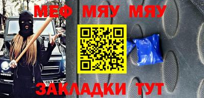 кокаин Кумертау