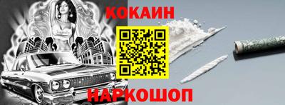 кокаин Кумертау
