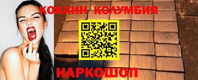 эйфоретик Кулебаки