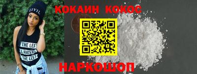 эйфоретик Кулебаки