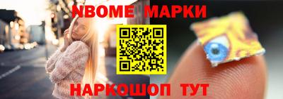кокаин Кумертау