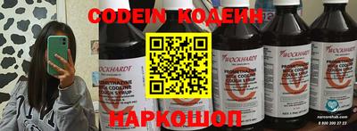 кокаин Кумертау