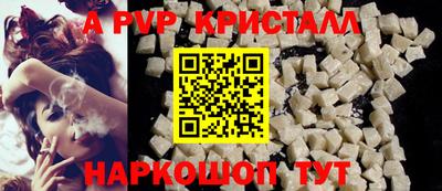 кокаин Кумертау