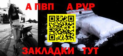 кокаин Кумертау