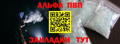 эйфоретик Кулебаки