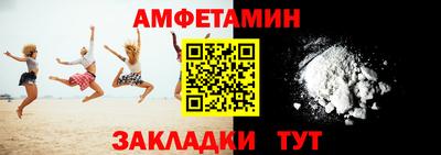 кокаин Кумертау