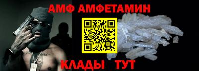 кокаин Кумертау
