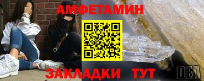кокаин Кумертау