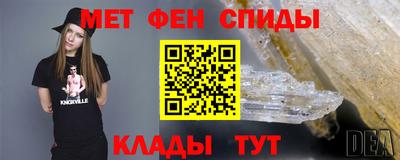 кокаин Кумертау