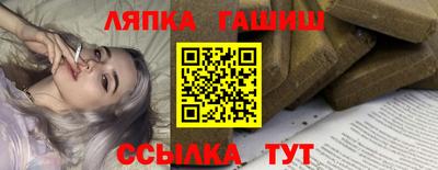 эйфоретик Кулебаки