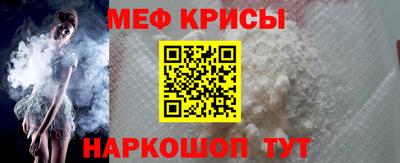 кокаин Кумертау