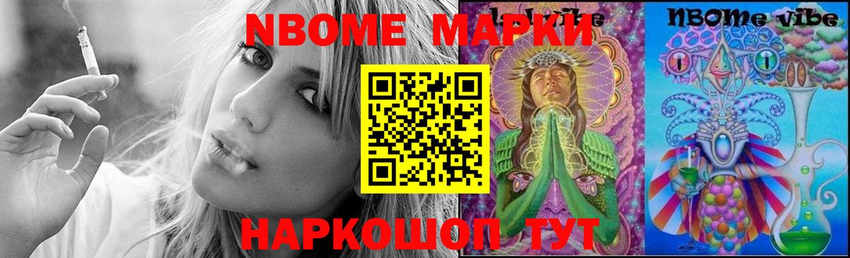 LSD-25 экстази ecstasy Черногорск