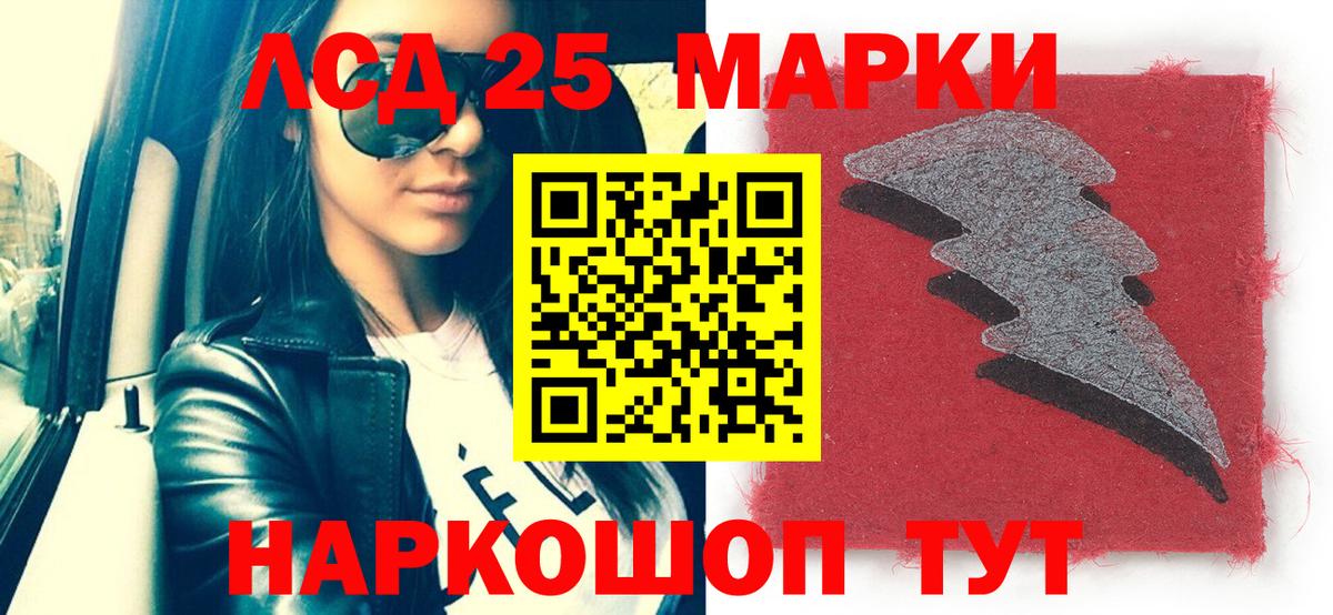 Марки N-bome 1,5мг  магазин продажи наркотиков  Черногорск  Вход с VPN 