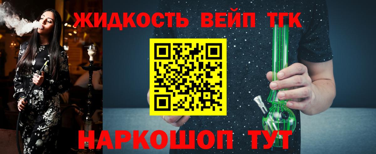 Дистиллят ТГК концентрат Черногорск