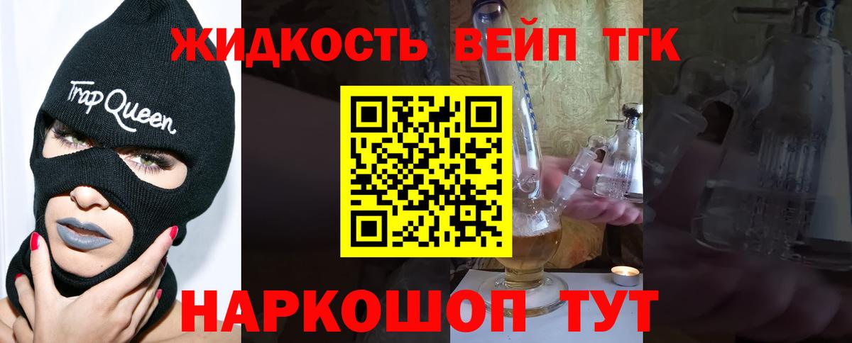 Черногорск  ТГК Wax  Вход с VPN 