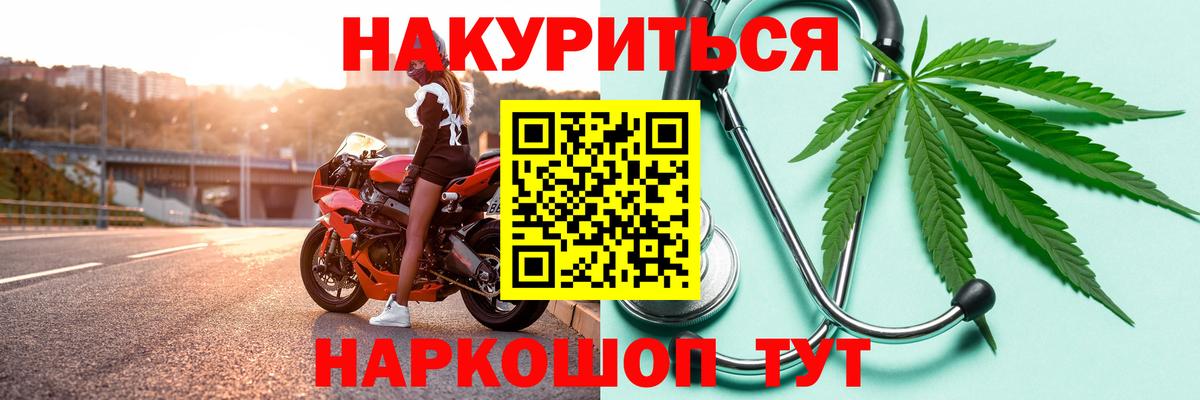 Каннабис OG Kush  Шишки марихуана THC 21%  Черногорск  Бошки марихуана план  Вход с VPN 